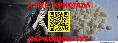 спиды Севастополь