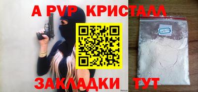 стаф Северобайкальск