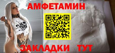 стаф Северобайкальск