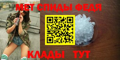 стаф Северобайкальск