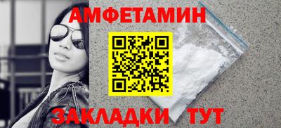 спиды Севастополь