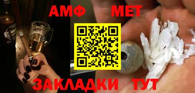 стаф Северобайкальск