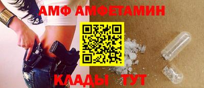 спиды Севастополь