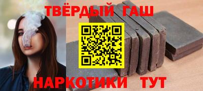 стаф Северобайкальск