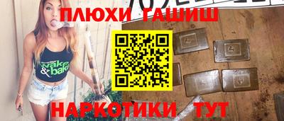 кокаин премиум Свободный