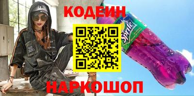 спиды Севастополь