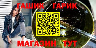 стаф Северобайкальск