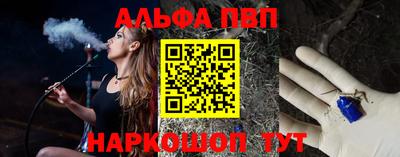 спиды Севастополь