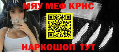 спиды Севастополь