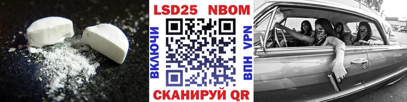 Лсд 25 экстази кислота  МЕГА рабочий сайт  Сертолово 