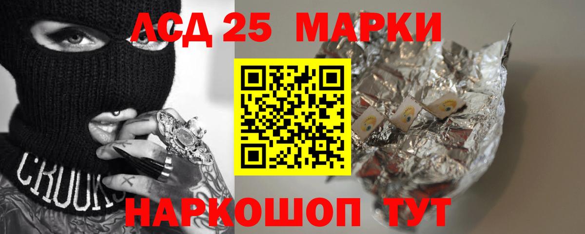 Лсд 25 экстази ecstasy  Вход с VPN  Лсд 25 экстази ecstasy  Сертолово 