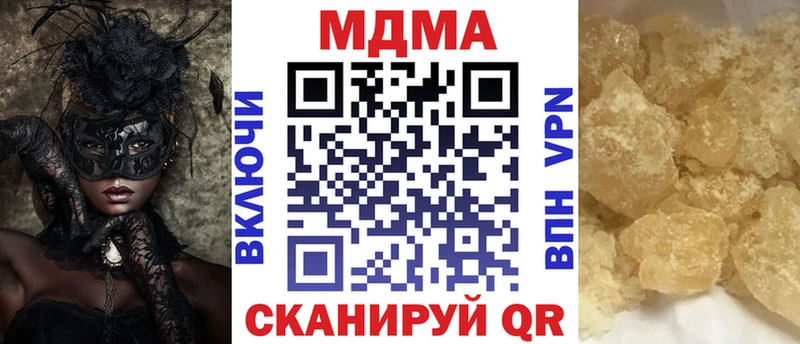 гидра зеркало  Сертолово  MDMA Molly 