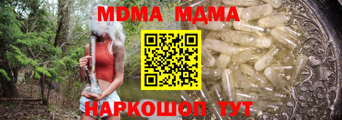 MDMA VHQ Сертолово