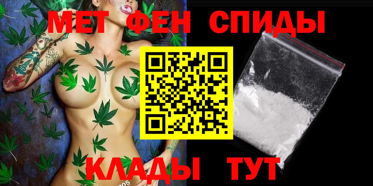 МЕТАМФЕТАМИН пудра  Вход с VPN  МЕТАМФЕТАМИН пудра  Сертолово 
