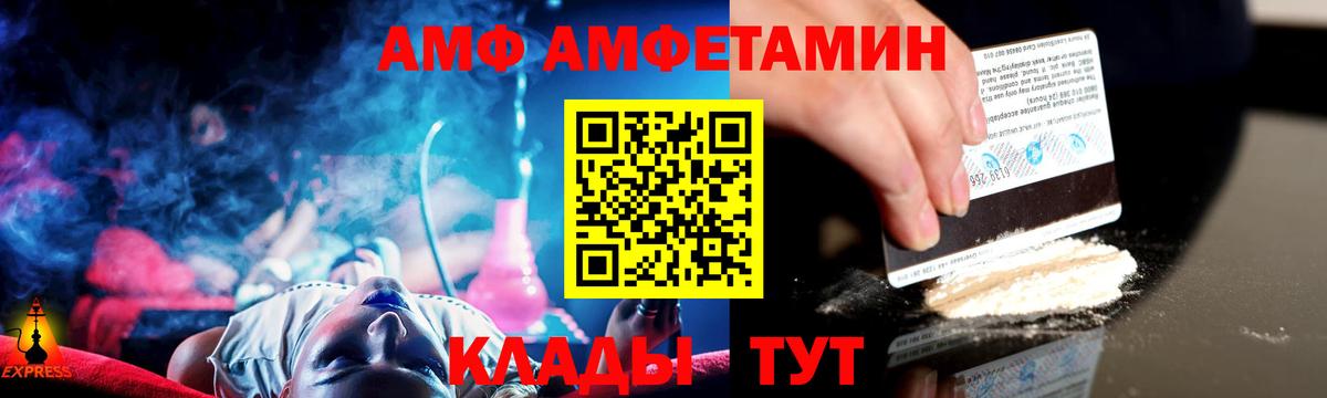 Первитин Methamphetamine Сертолово