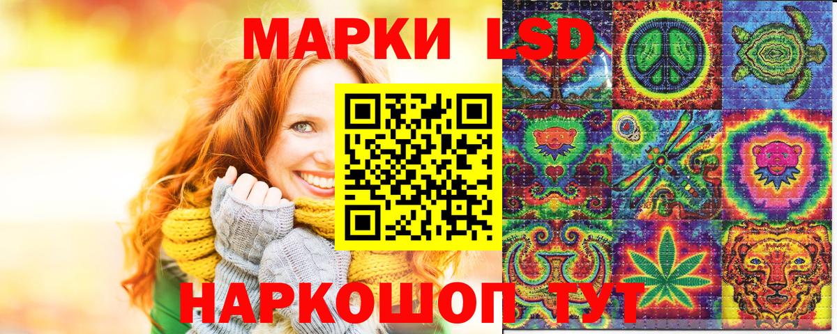 Сертолово  Марки NBOMe 1,5мг  Вход с VPN 