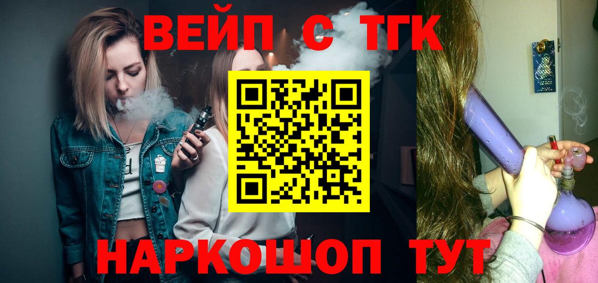 Дистиллят ТГК концентрат Сертолово