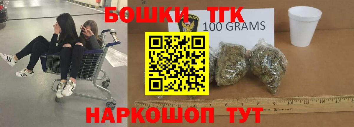 Бошки марихуана LSD WEED  Бошки марихуана LSD WEED  Марихуана Ganja  Вход с VPN  Конопля семена  Сертолово 